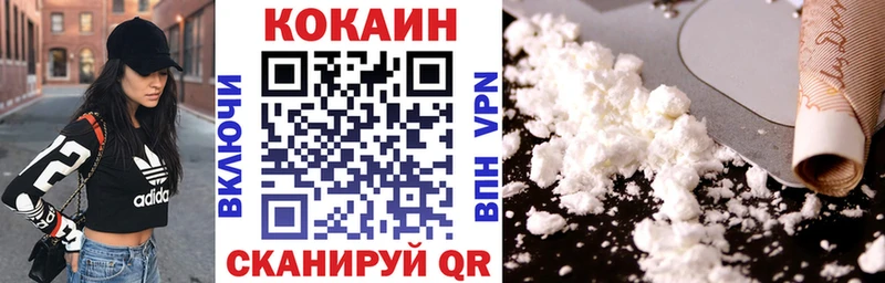 Все наркотики Рассказово Кокаин  Меф мяу мяу  ГАШИШ  Галлюциногенные грибы  Бошки Шишки 