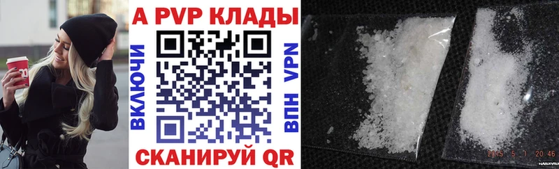 OMG tor  Рассказово  A PVP мука 