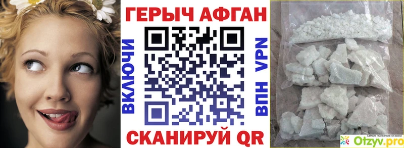 мориарти клад  Рассказово  ГЕРОИН герыч 
