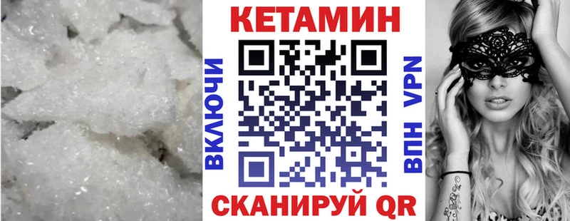 где купить наркоту  Рассказово  Кетамин ketamine 