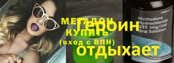 кокаин Новозыбков