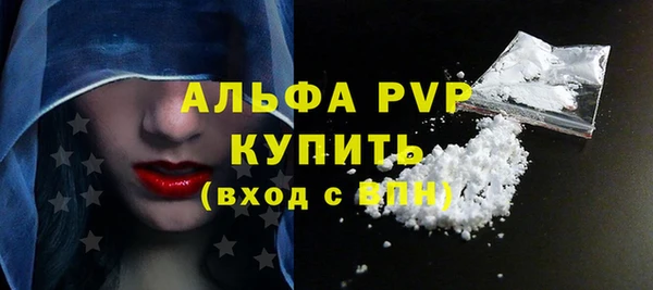 кокаин Новозыбков