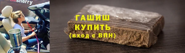 2c-b Новодвинск