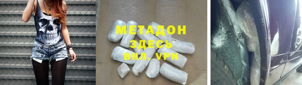 jwh Новокубанск