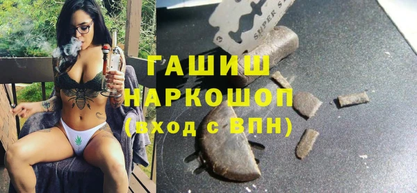 jwh Новокубанск