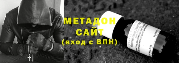 кокаин Новозыбков