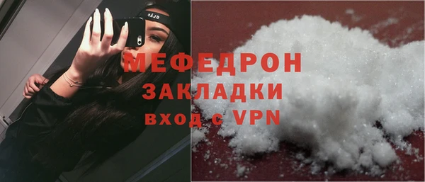 jwh Новокубанск