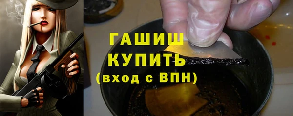 кокаин Новозыбков