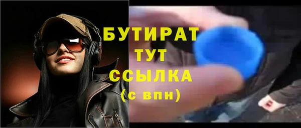 2c-b Новодвинск