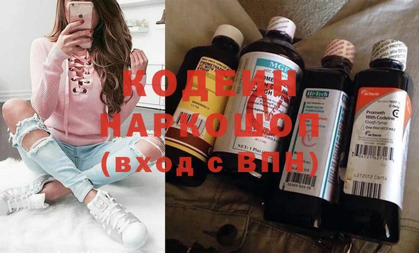 кокаин Новозыбков