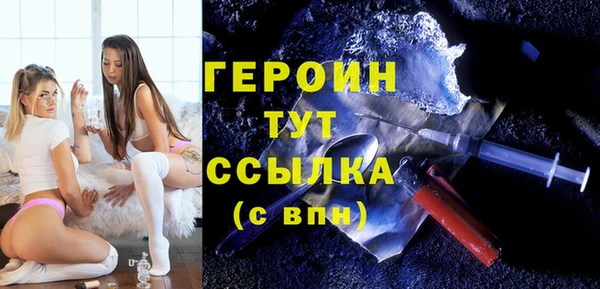 2c-b Новодвинск