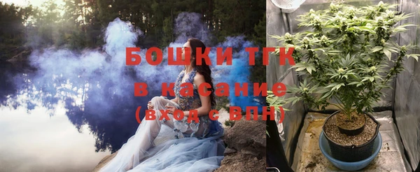 кокаин Новозыбков