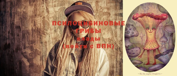 кокаин Новозыбков