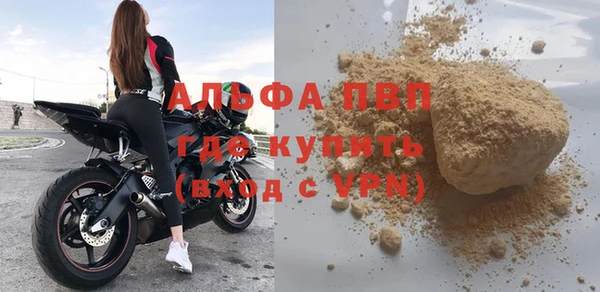 jwh Новокубанск