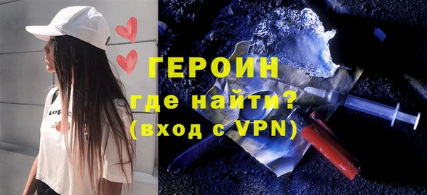 кокаин Новозыбков