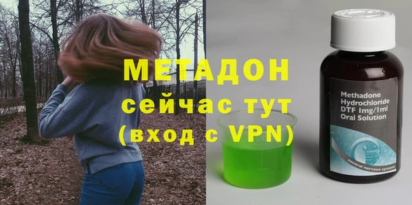 2c-b Новодвинск
