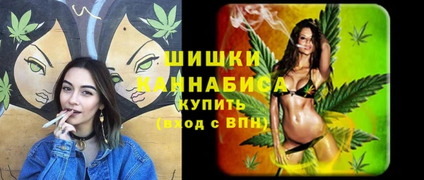 кокаин Новозыбков