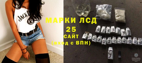 2c-b Новодвинск