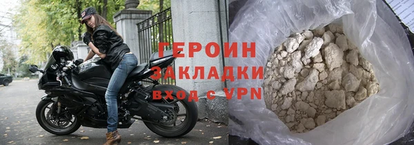 кокаин Новозыбков