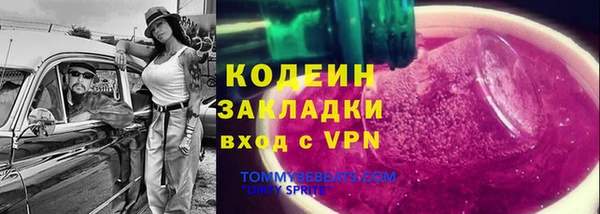 2c-b Новодвинск