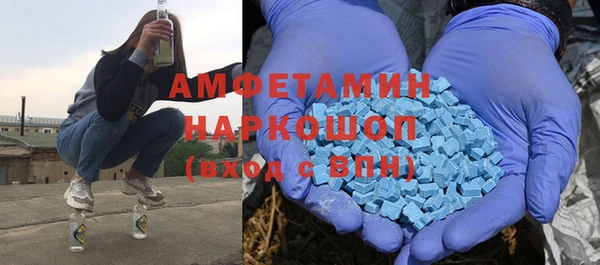 кокаин Новозыбков