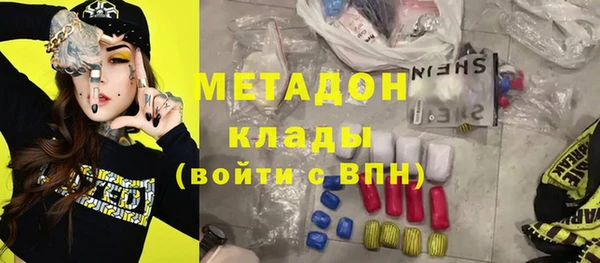 jwh Новокубанск