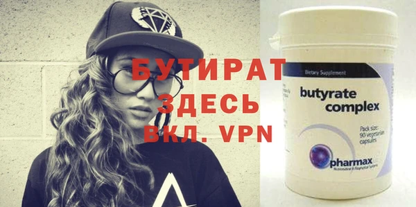 2c-b Новодвинск