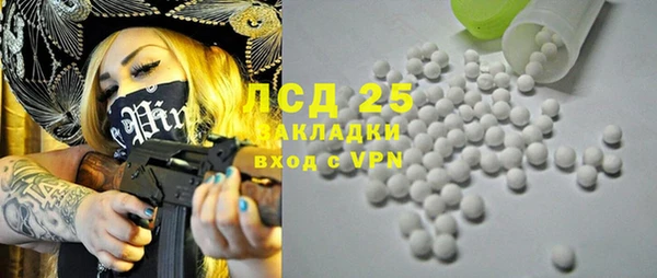 2c-b Новодвинск
