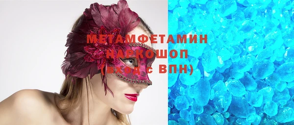 кокаин Новозыбков