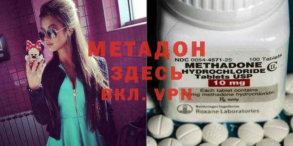jwh Новокубанск