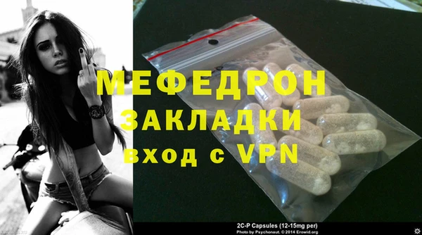 2c-b Новодвинск