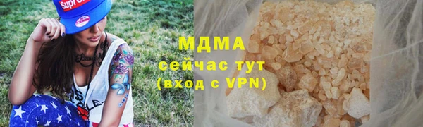 2c-b Новодвинск