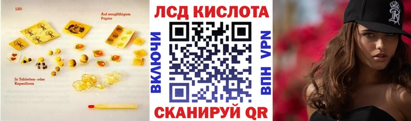 даркнет сайт  Рассказово  ЛСД экстази кислота 