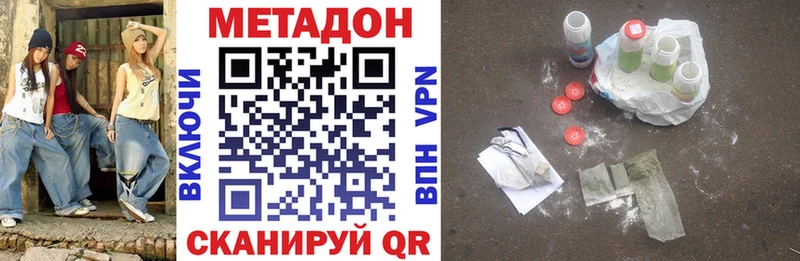 хочу наркоту  Рассказово  Метадон кристалл 