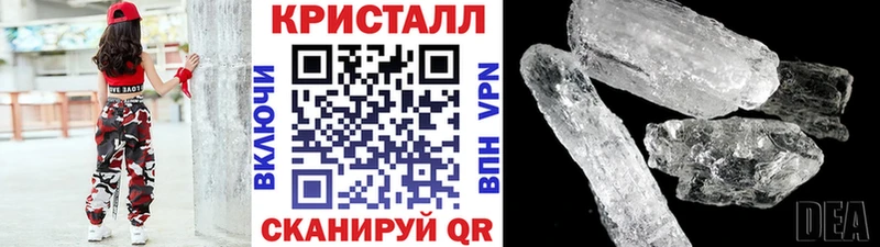 Первитин кристалл  Рассказово 