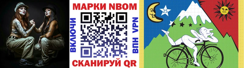 kraken ONION  купить закладку  Рассказово  Марки NBOMe 1,8мг 