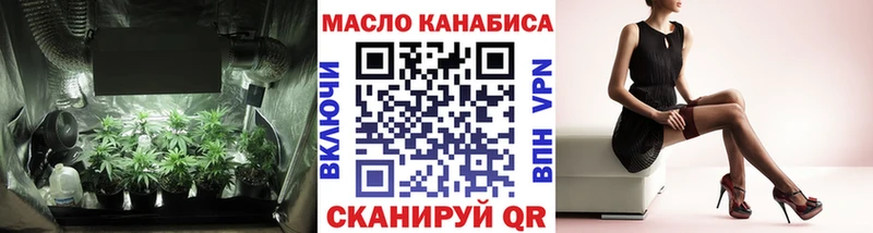 Дистиллят ТГК вейп  это какой сайт  Рассказово 